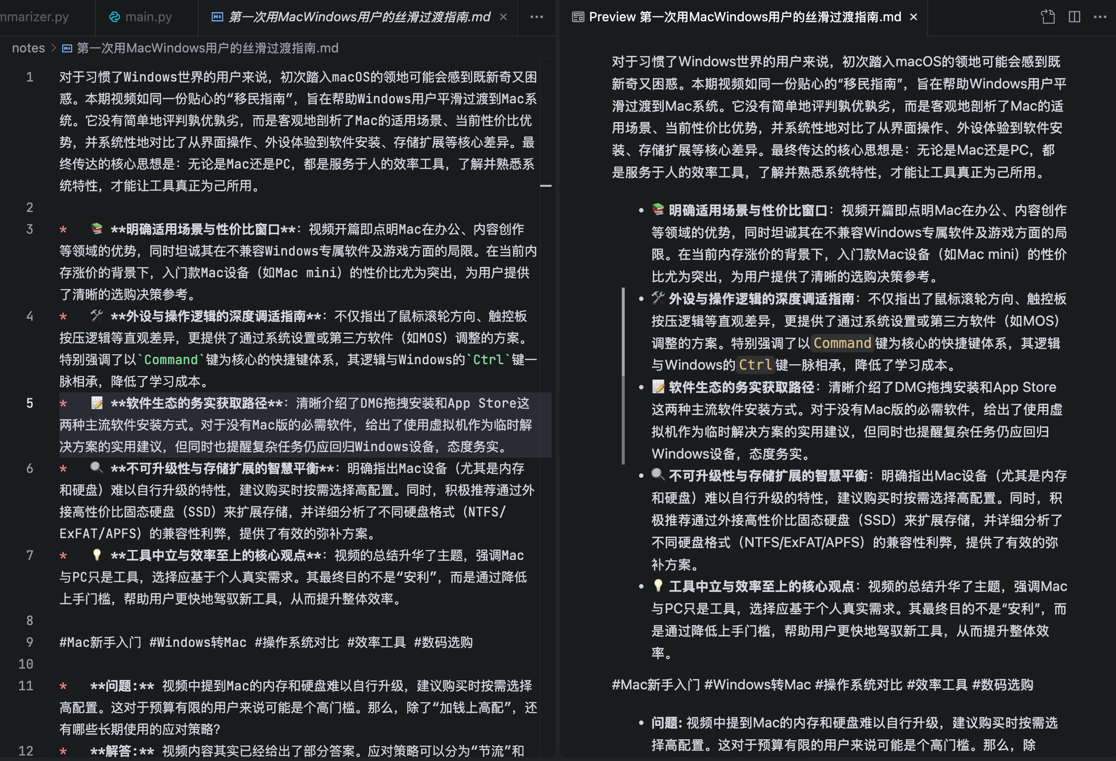 Pasted image 20260114172400